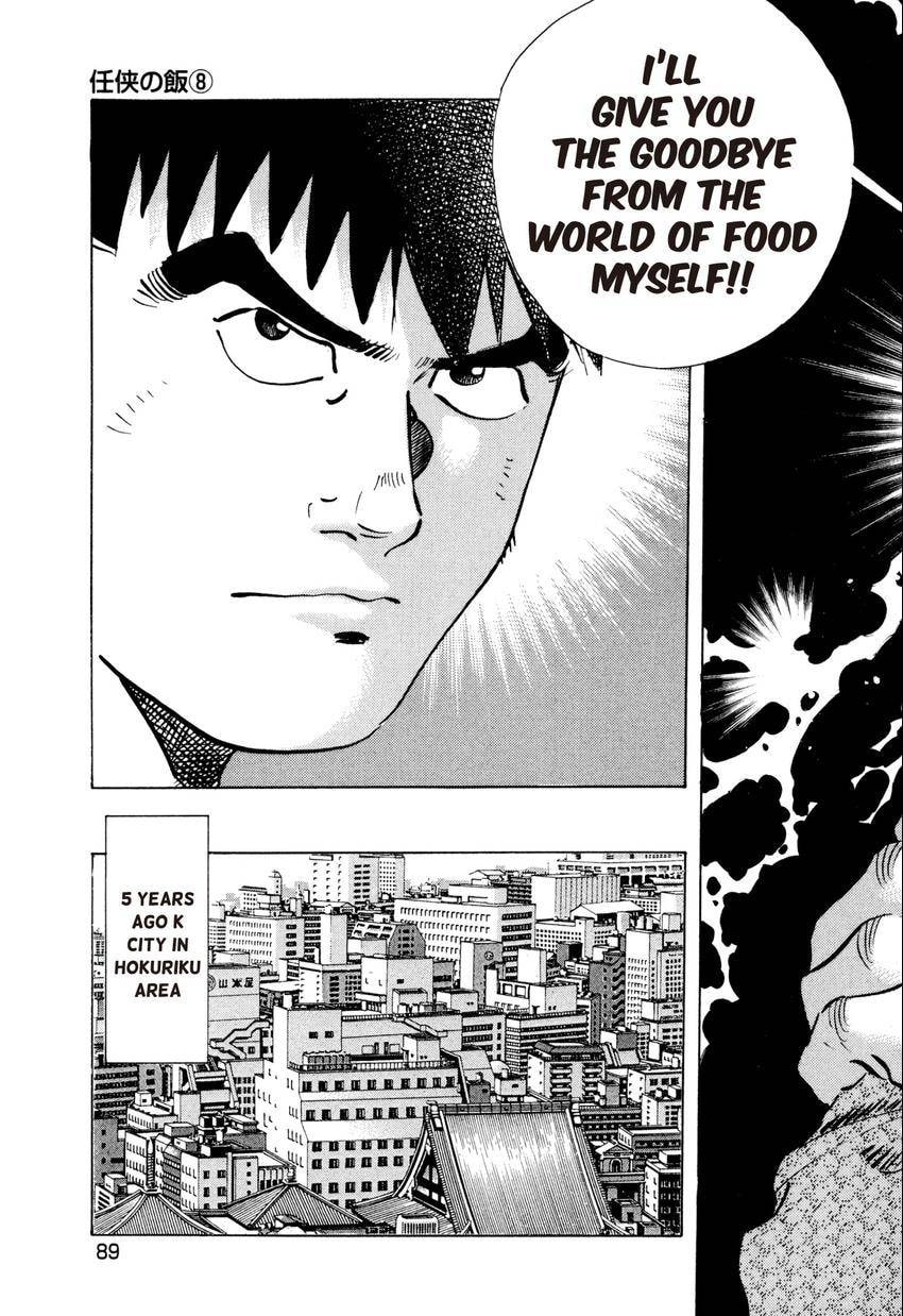 Food Explosion! Chapter 49 page 19 - 