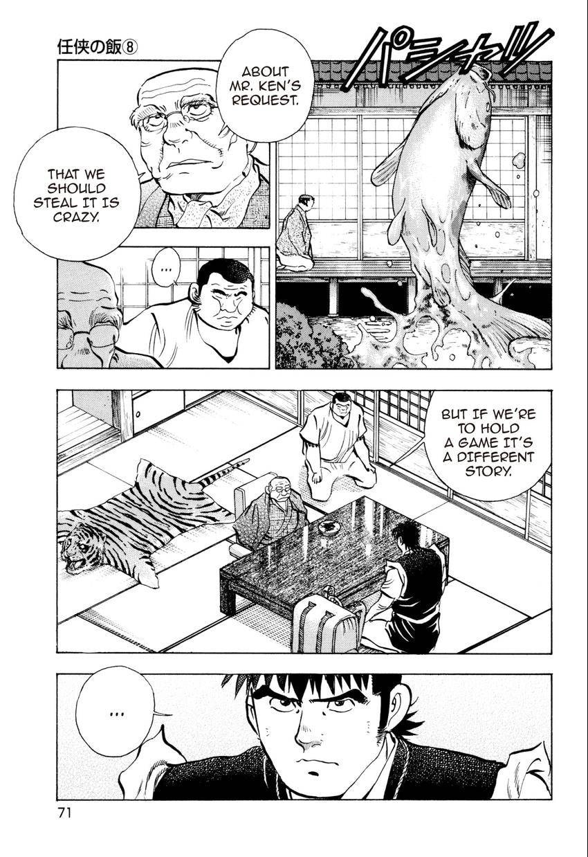 Food Explosion! Chapter 49 page 3 - 