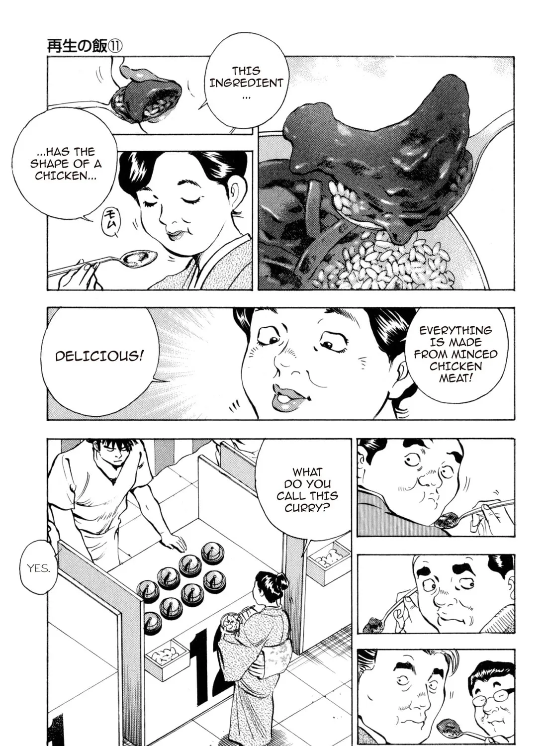 Food Explosion! Chapter 5 page 105 - 