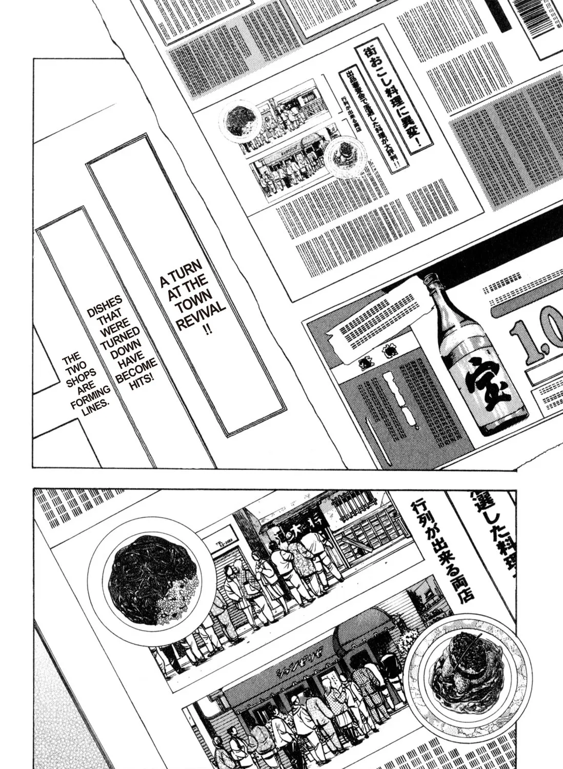 Food Explosion! Chapter 5 page 211 - 