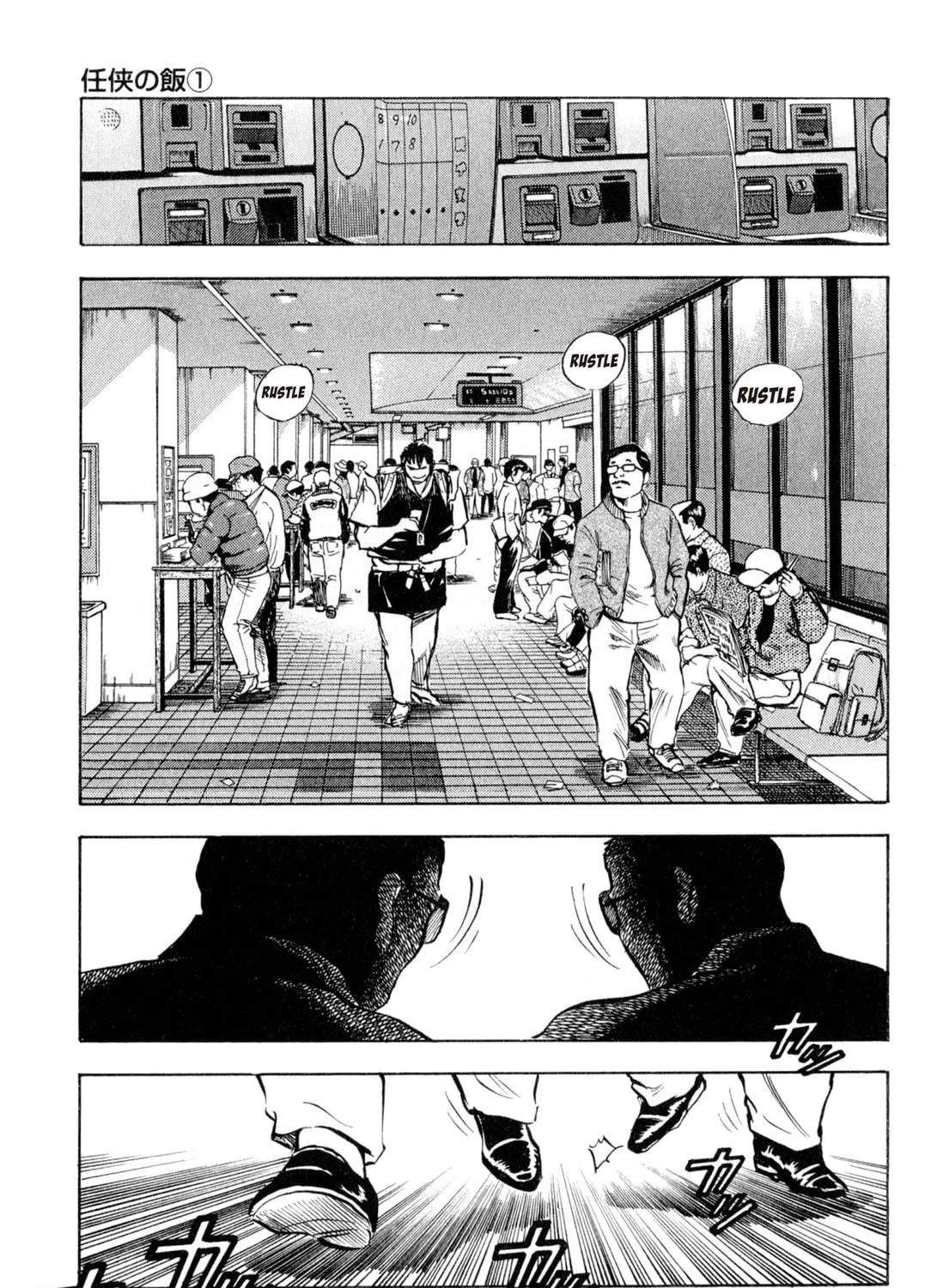 Food Explosion! Chapter 5 page 257 - 