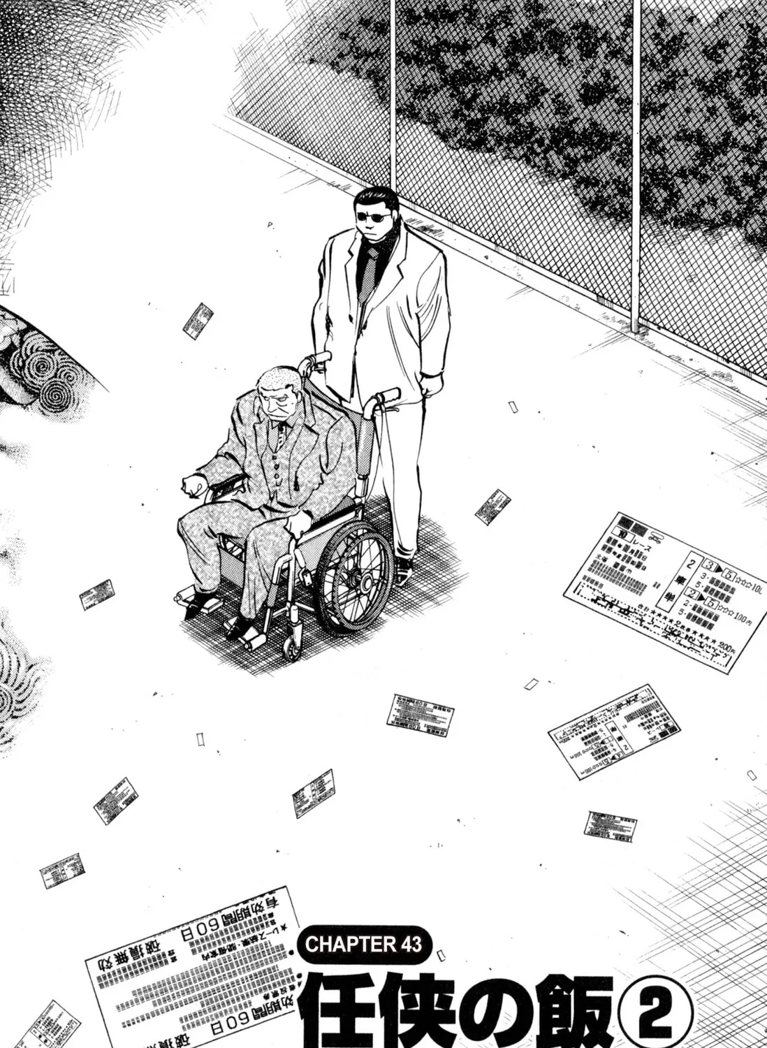 Food Explosion! Chapter 5 page 271 - 