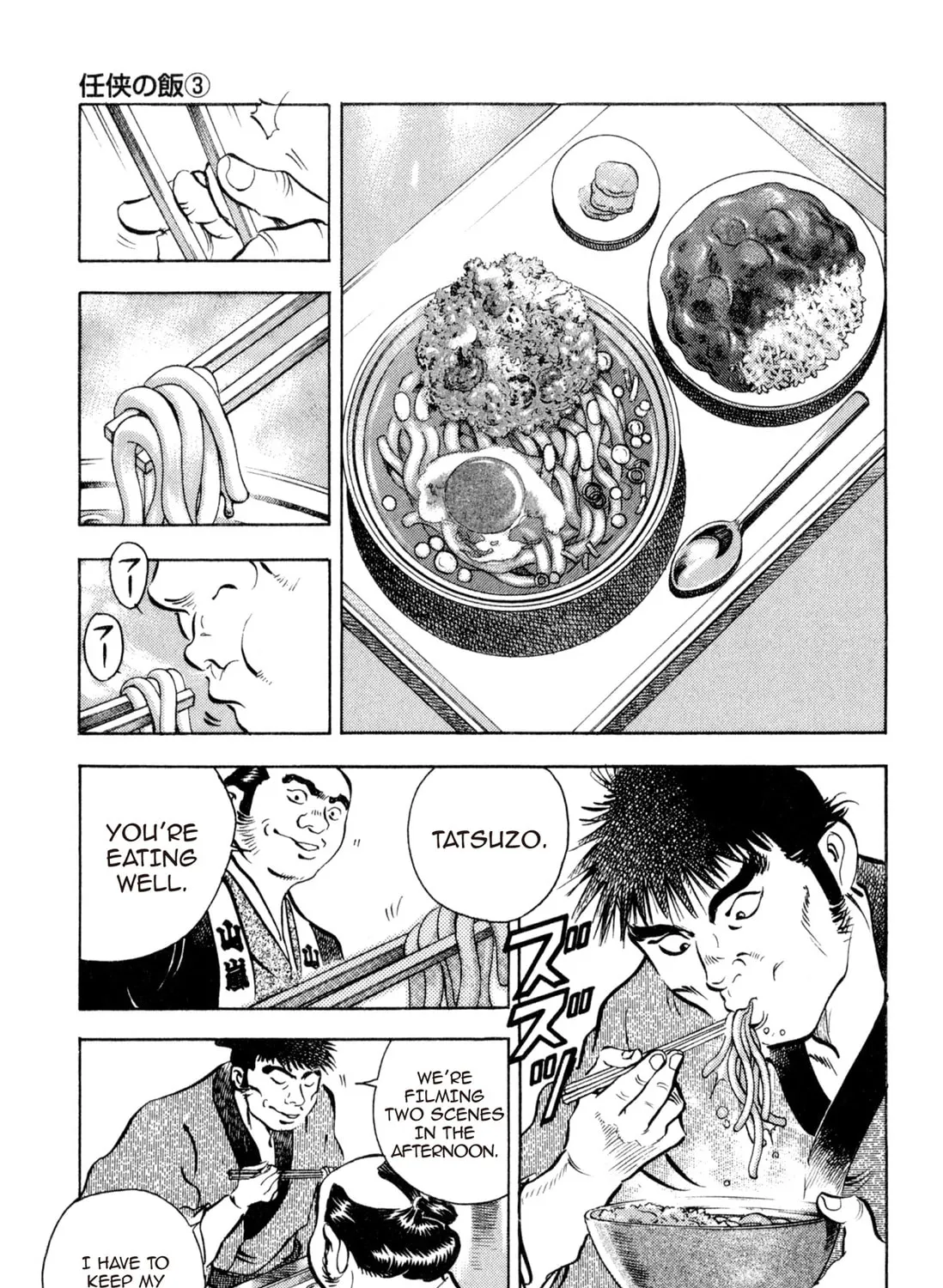 Food Explosion! Chapter 5 page 325 - 