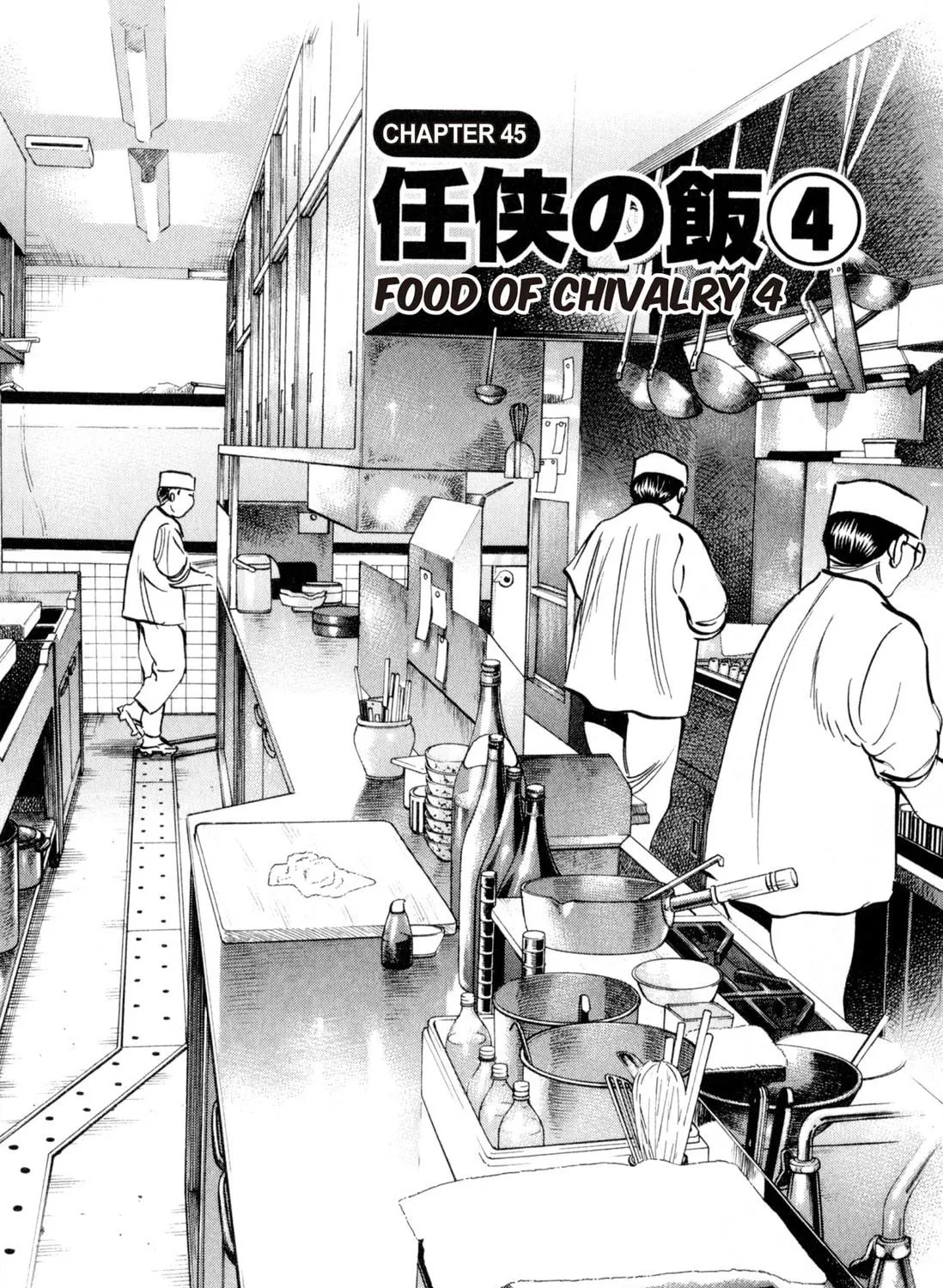 Food Explosion! Chapter 5 page 359 - 