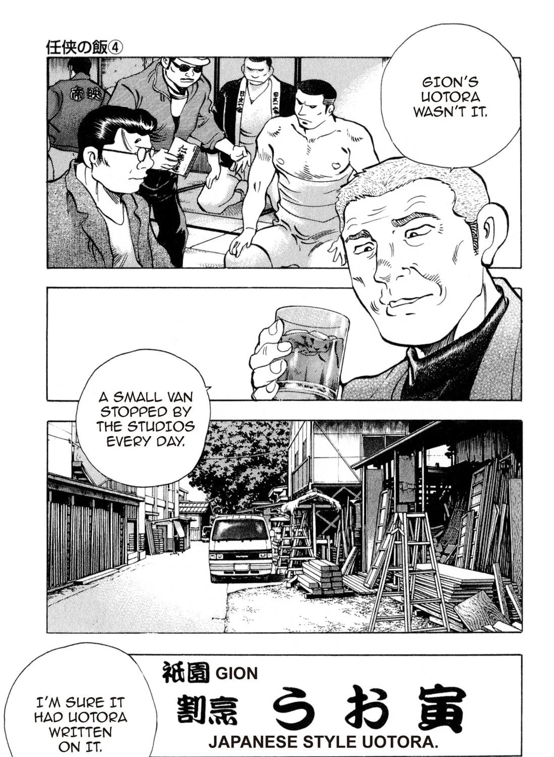 Food Explosion! Chapter 5 page 365 - 