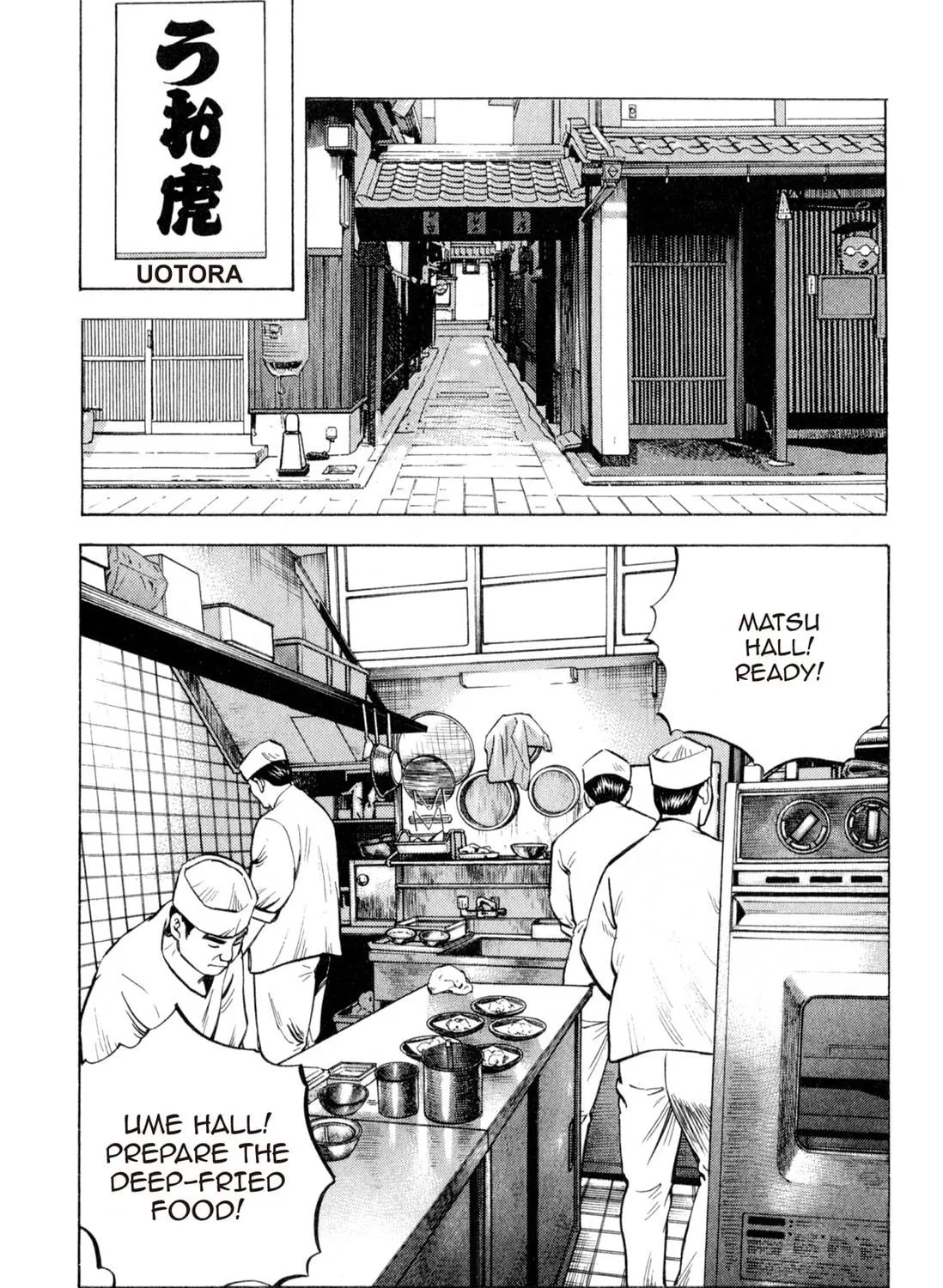 Food Explosion! Chapter 5 page 369 - 