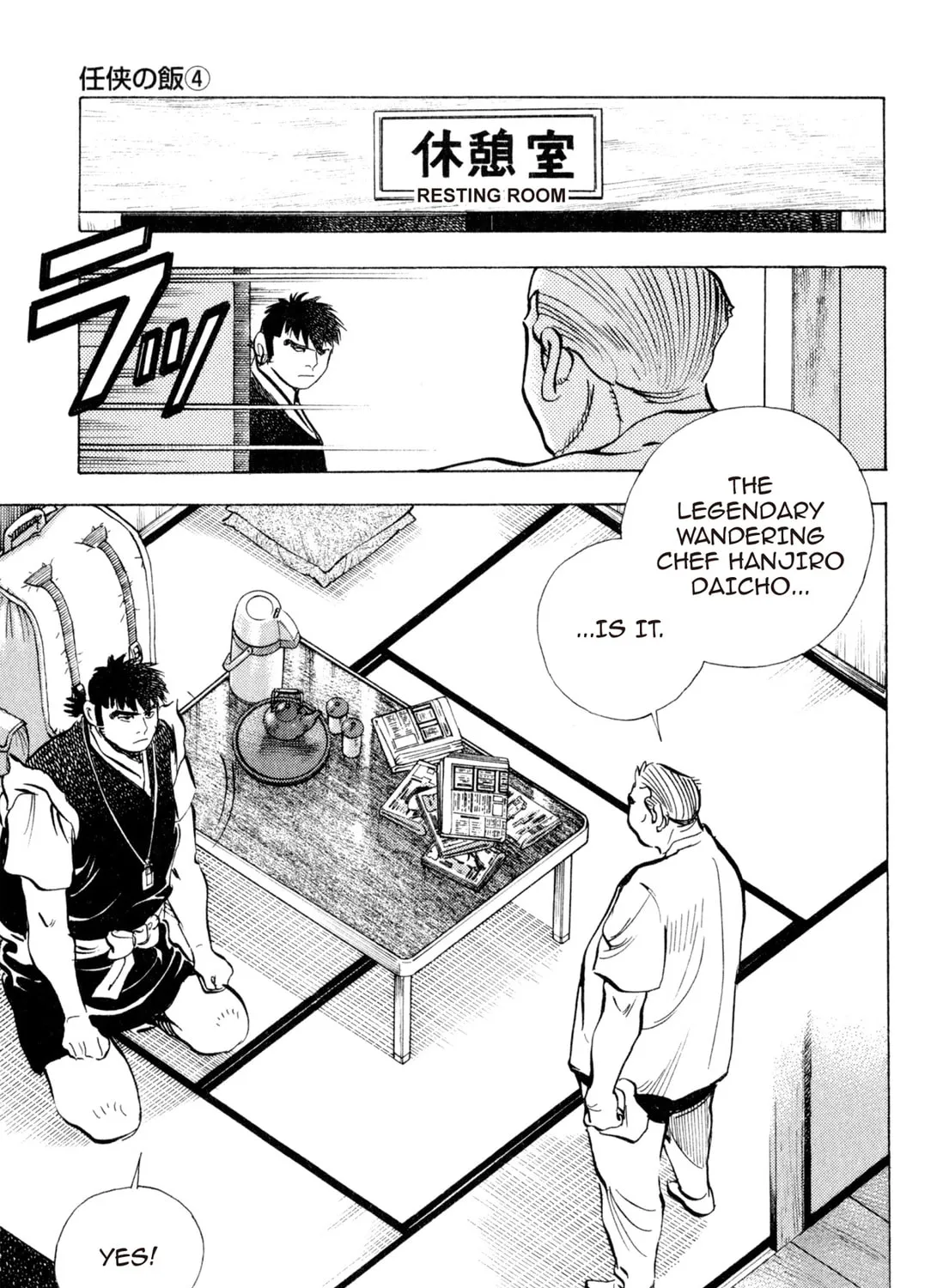 Food Explosion! Chapter 5 page 373 - 