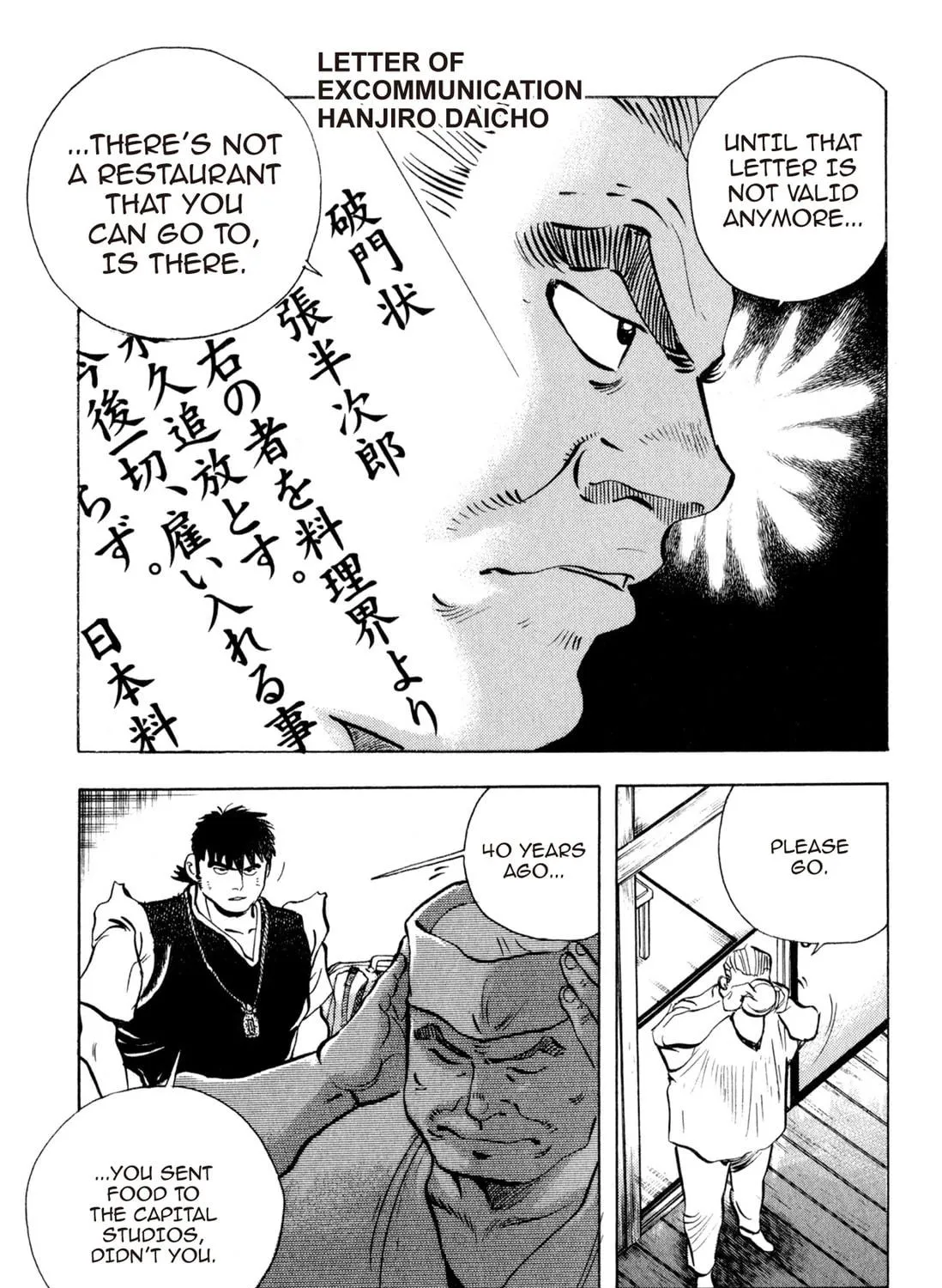 Food Explosion! Chapter 5 page 377 - 