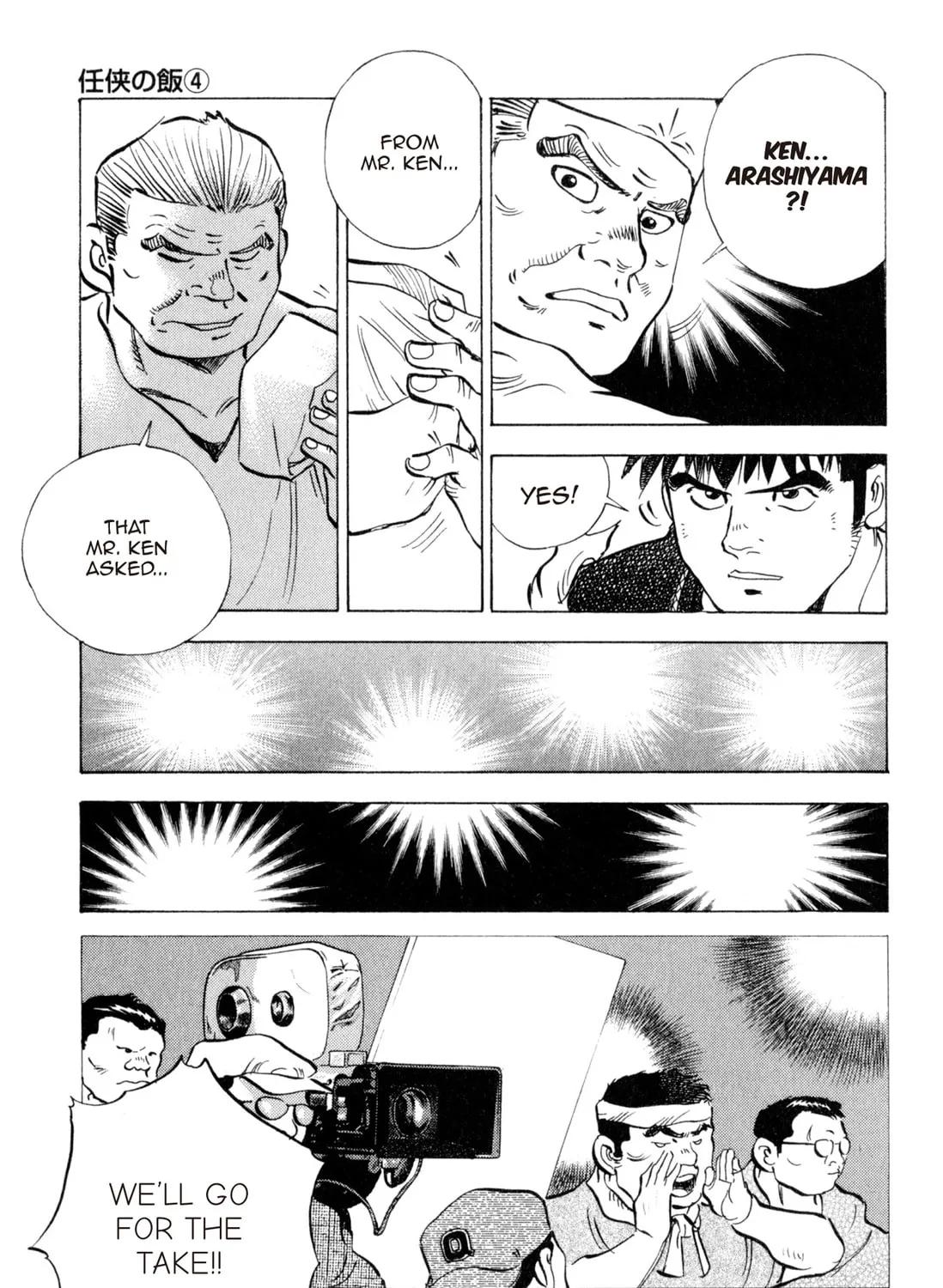 Food Explosion! Chapter 5 page 381 - 