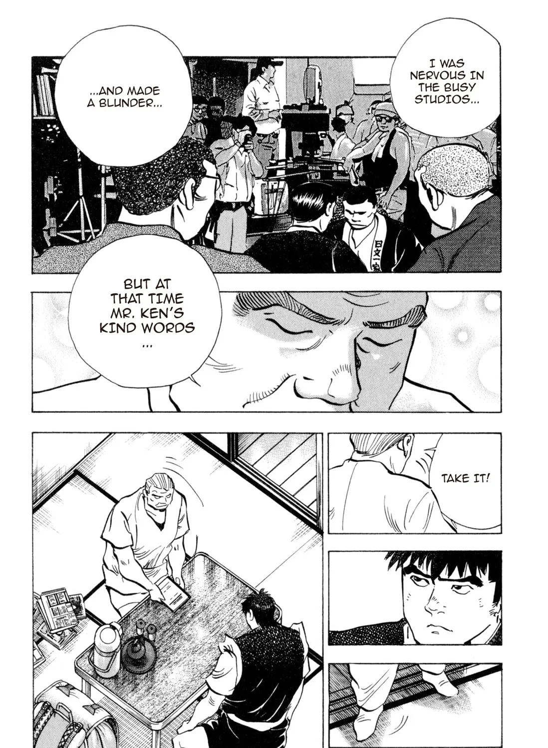 Food Explosion! Chapter 5 page 387 - 