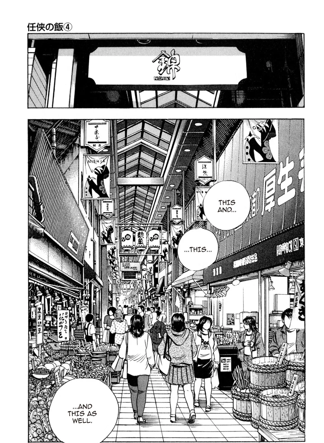 Food Explosion! Chapter 5 page 393 - 