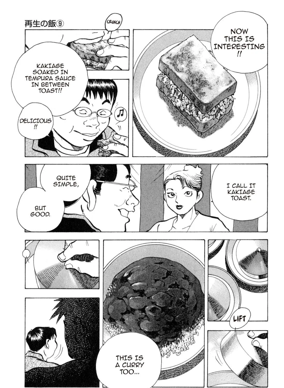 Food Explosion! Chapter 5 page 41 - 