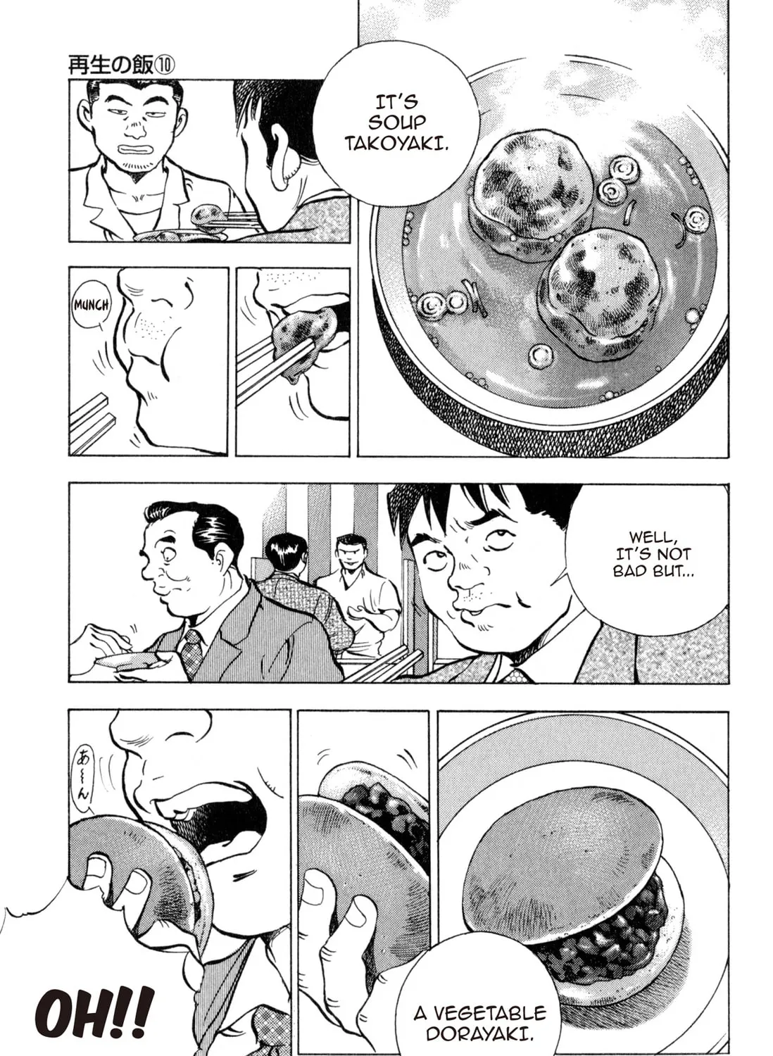 Food Explosion! Chapter 5 page 45 - 