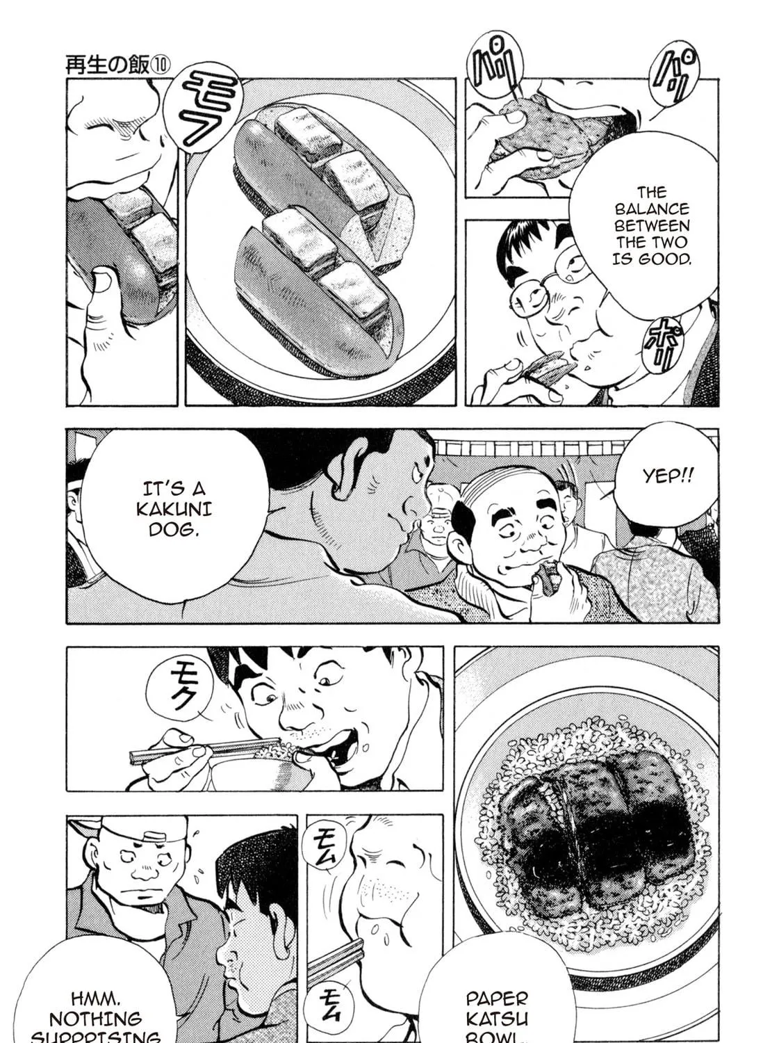 Food Explosion! Chapter 5 page 77 - 