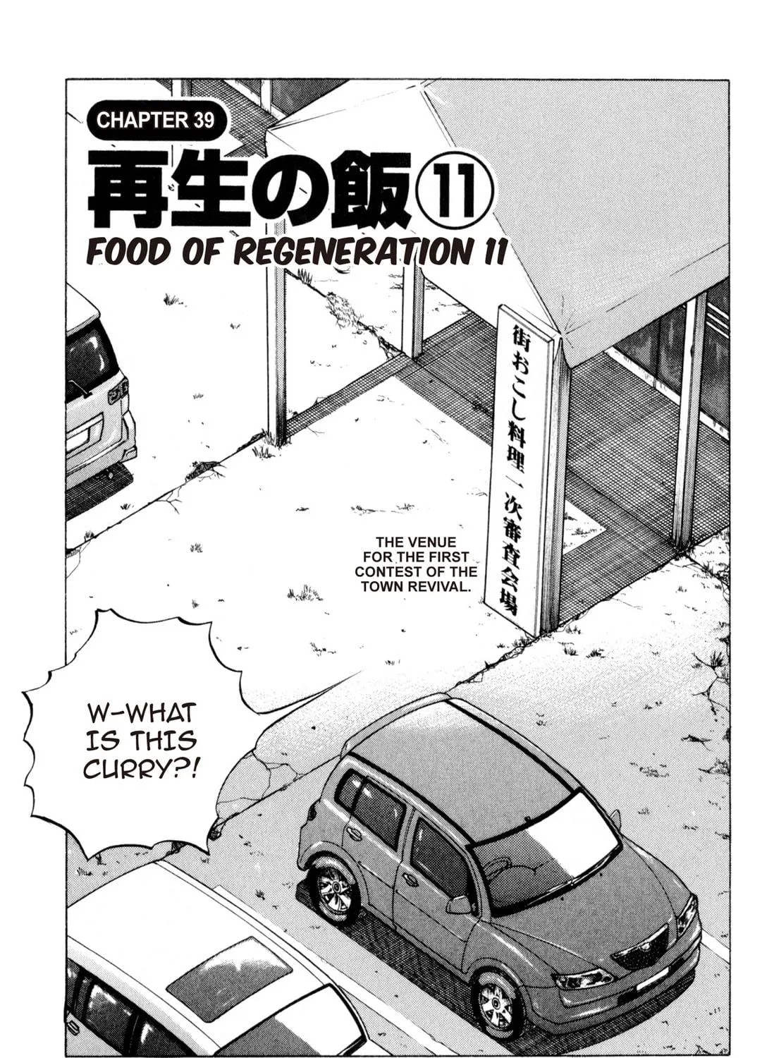 Food Explosion! Chapter 5 page 89 - 