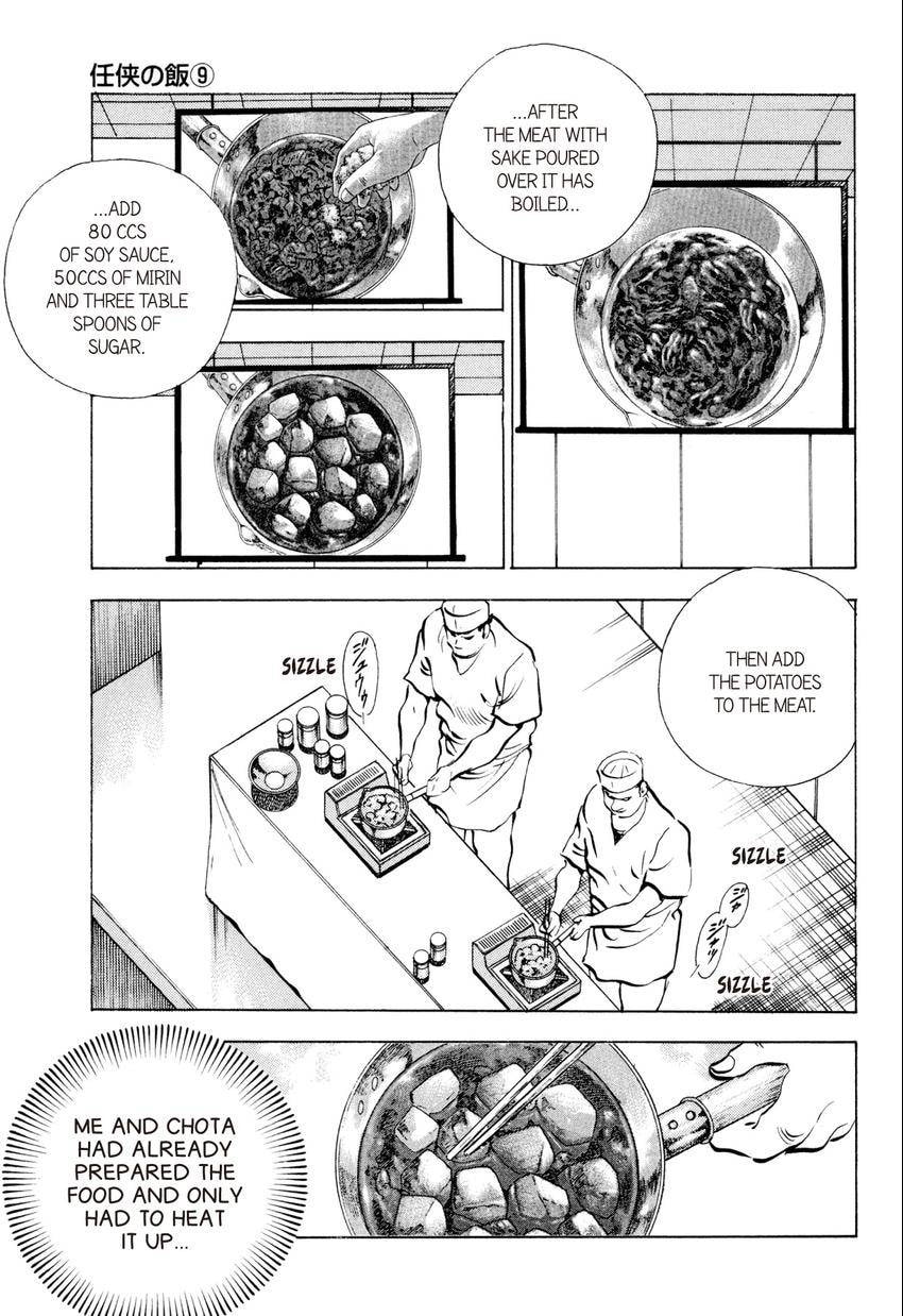 Food Explosion! Chapter 50 page 15 - 