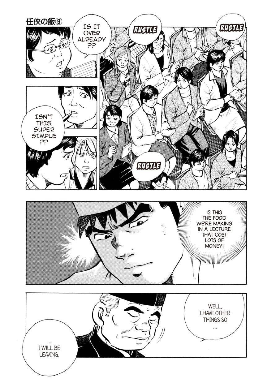 Food Explosion! Chapter 50 page 17 - 
