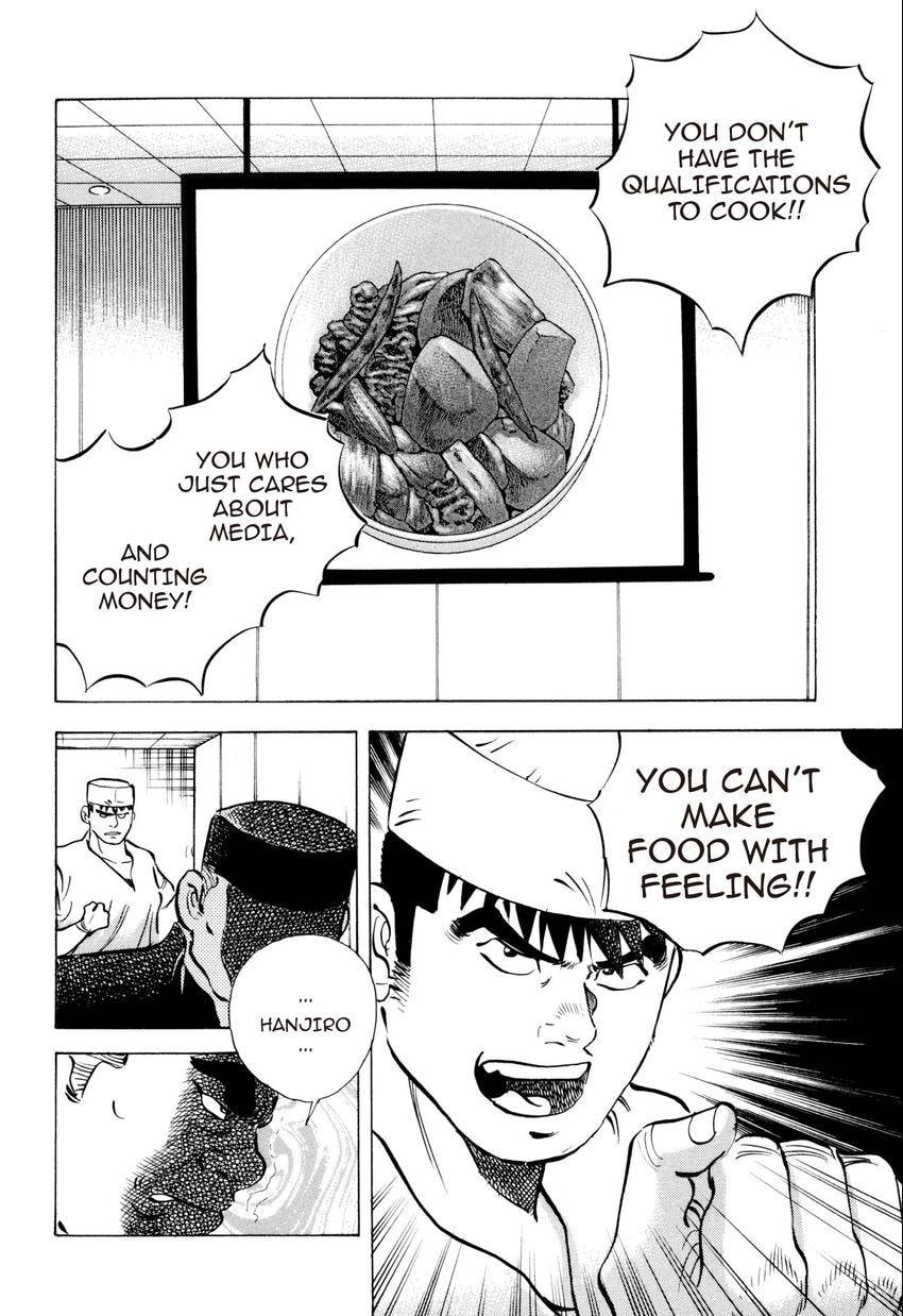 Food Explosion! Chapter 51 page 2 - 