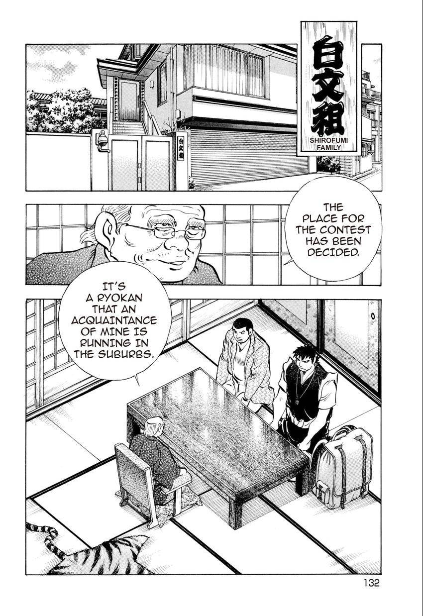 Food Explosion! Chapter 51 page 19 - 