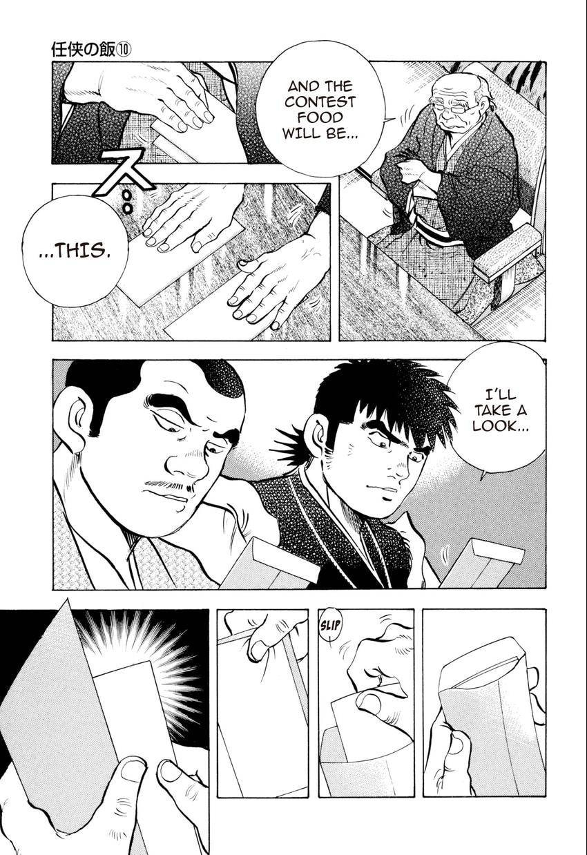 Food Explosion! Chapter 51 page 20 - 