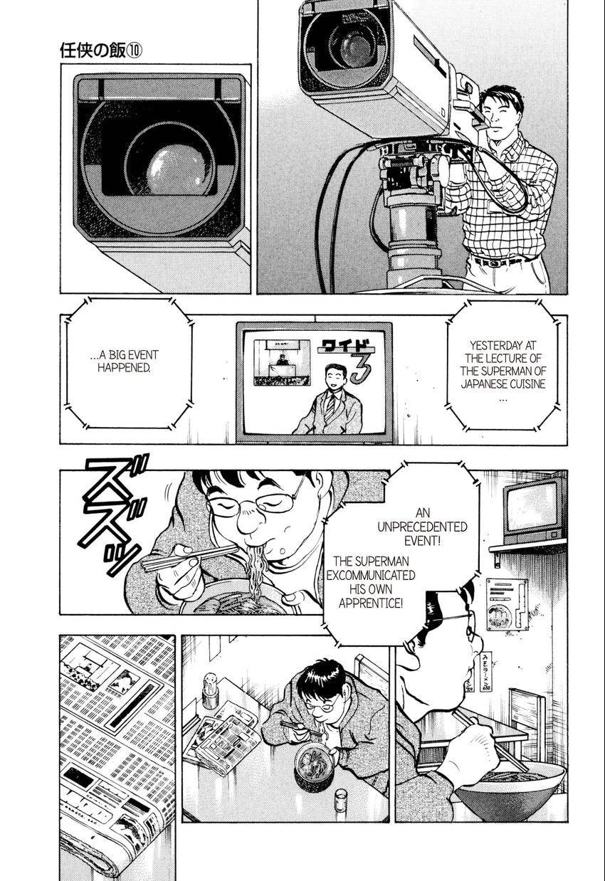 Food Explosion! Chapter 51 page 5 - 