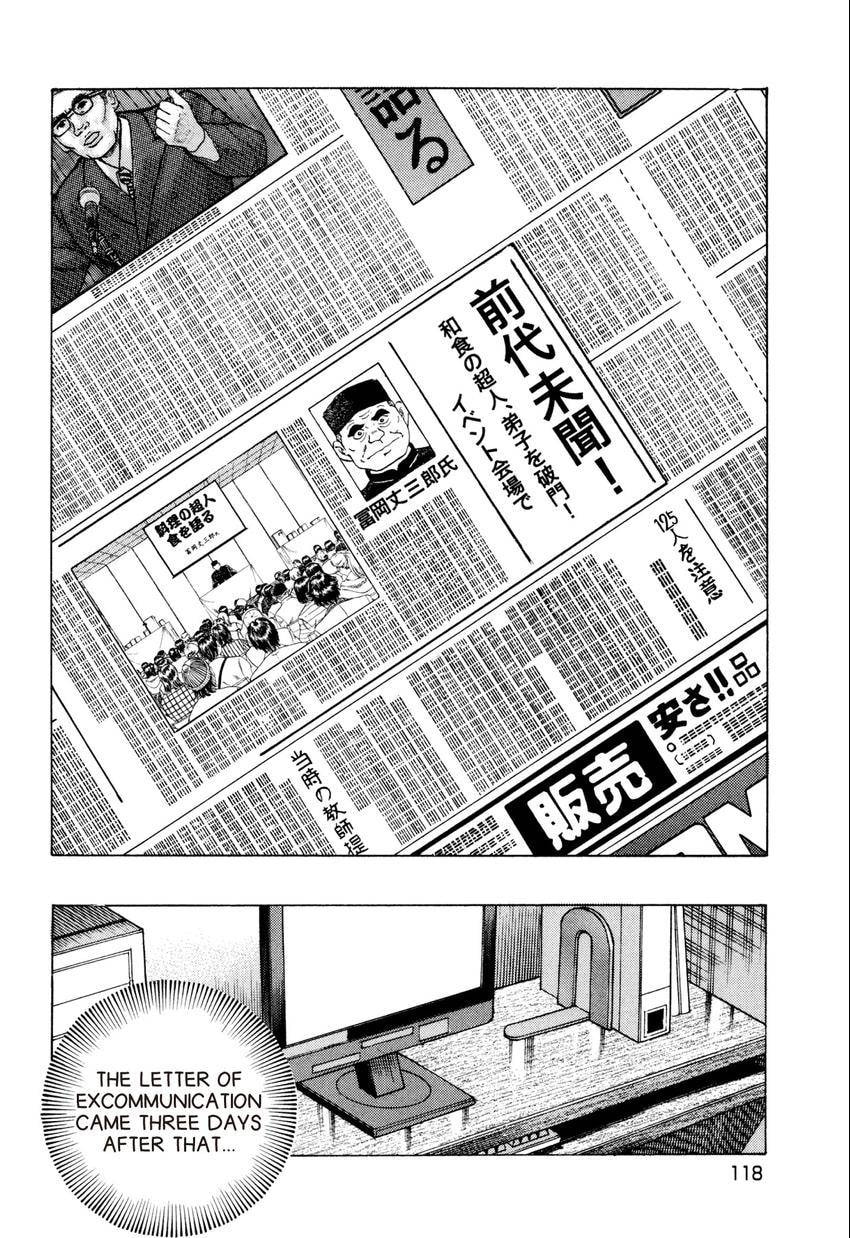 Food Explosion! Chapter 51 page 6 - 