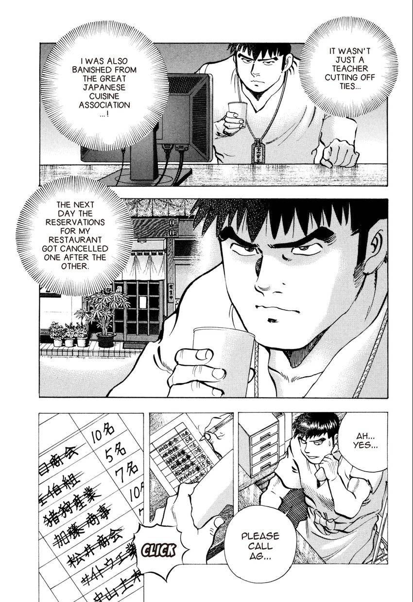 Food Explosion! Chapter 51 page 7 - 