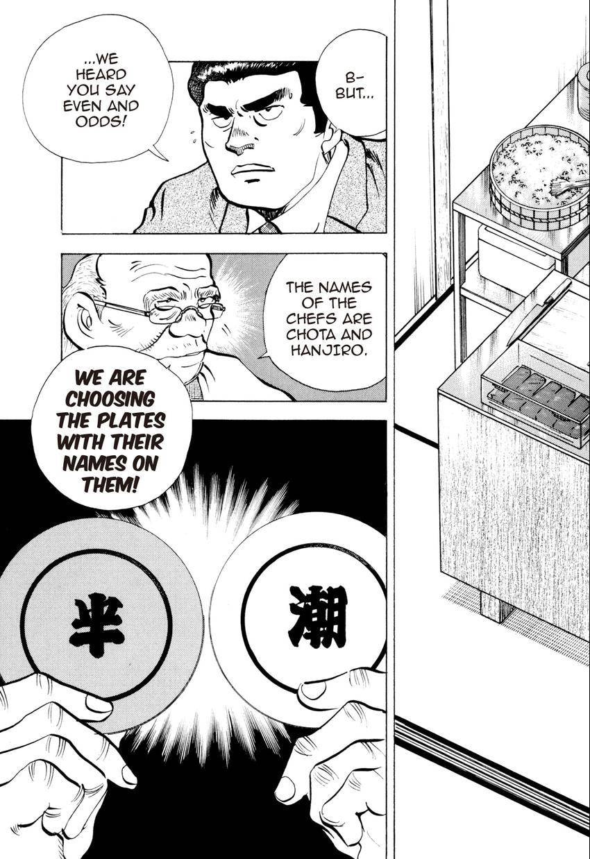 Food Explosion! Chapter 52 page 19 - 