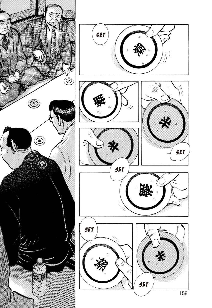 Food Explosion! Chapter 53 page 2 - 