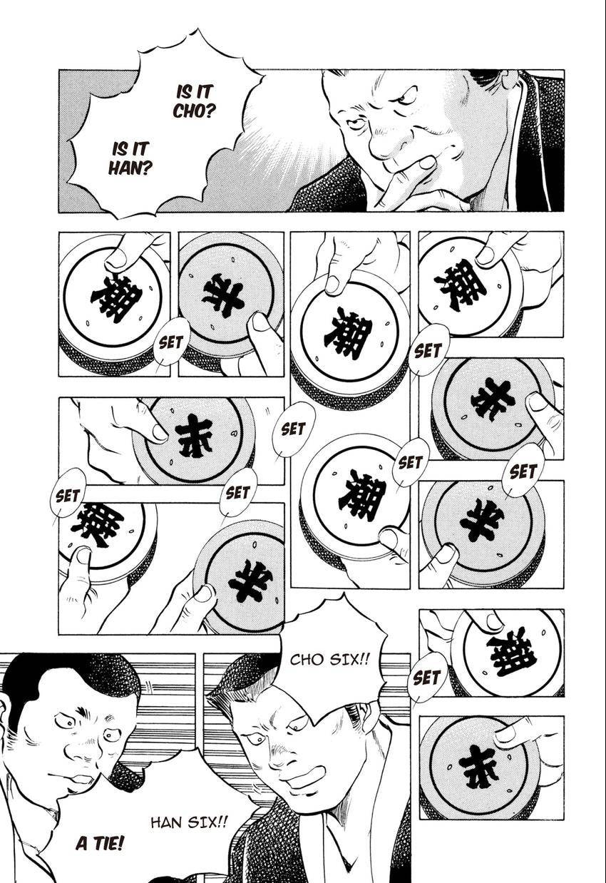 Food Explosion! Chapter 53 page 21 - 