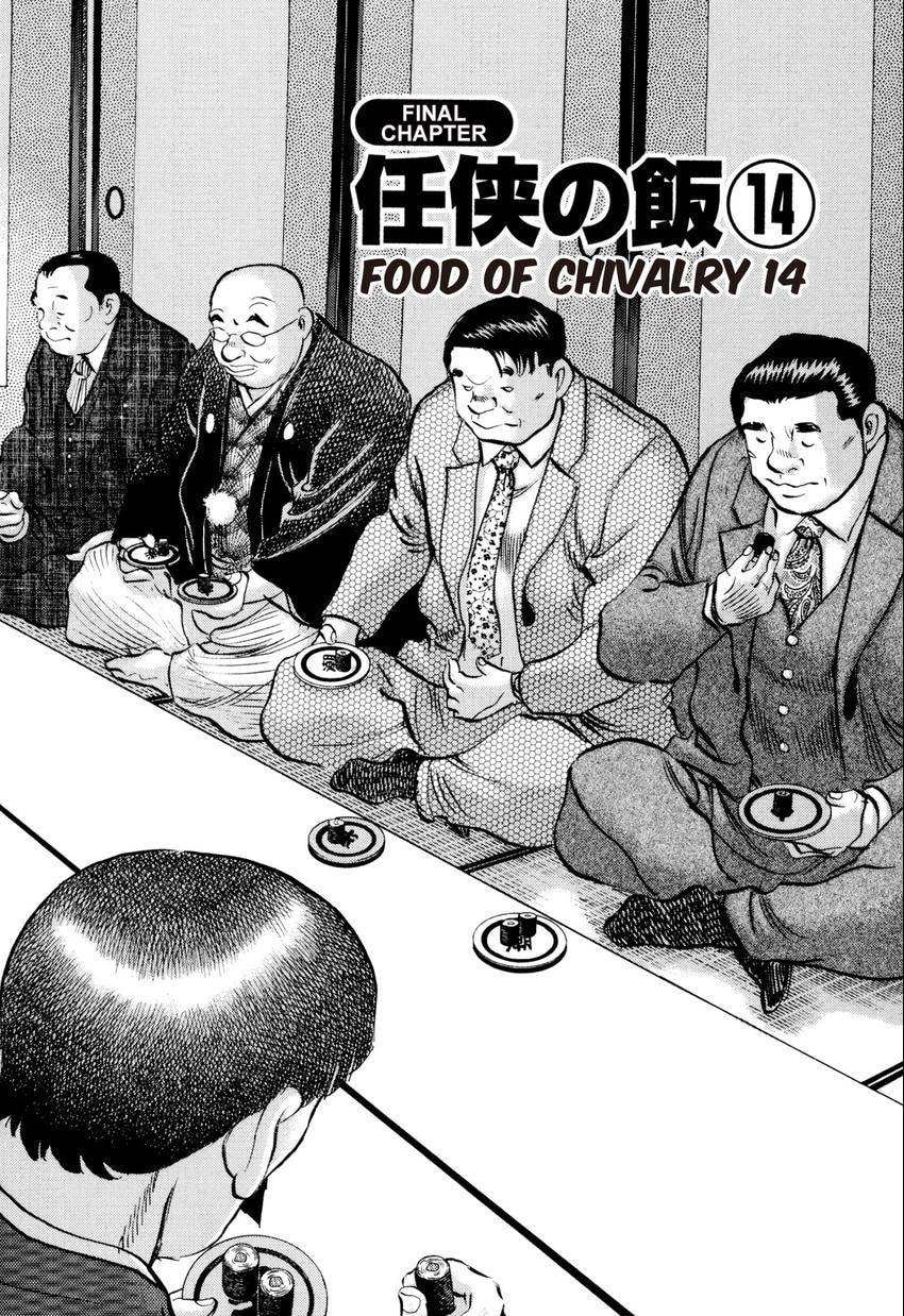 Food Explosion! Chapter 54.1 page 2 - 