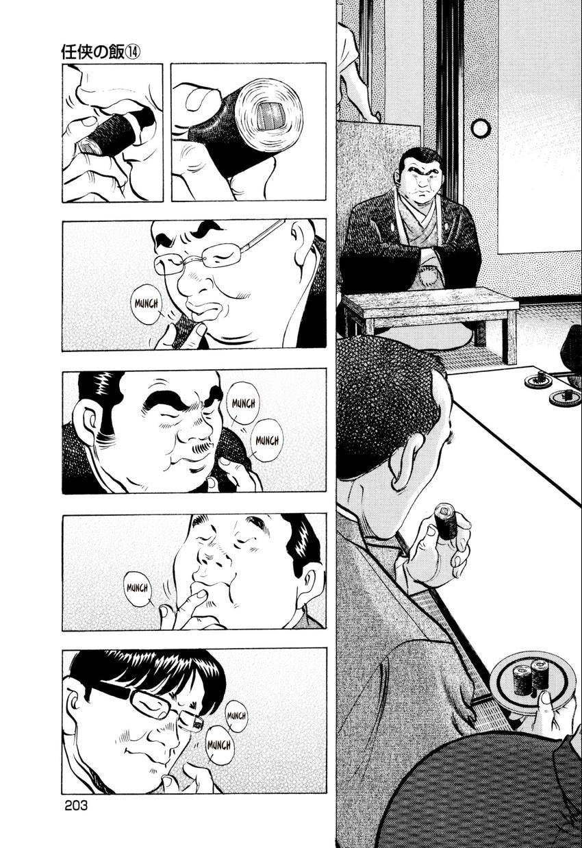 Food Explosion! Chapter 54.1 page 3 - 