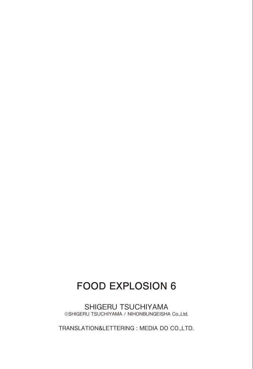 Food Explosion! Chapter 54.1 page 22 - 