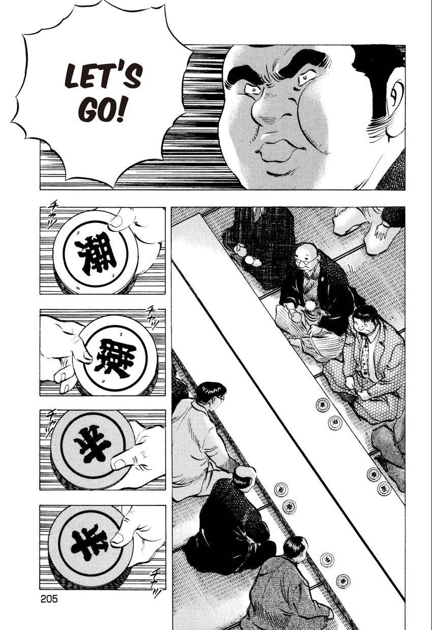 Food Explosion! Chapter 54.1 page 5 - 