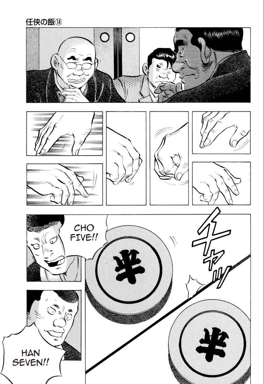 Food Explosion! Chapter 54.1 page 7 - 
