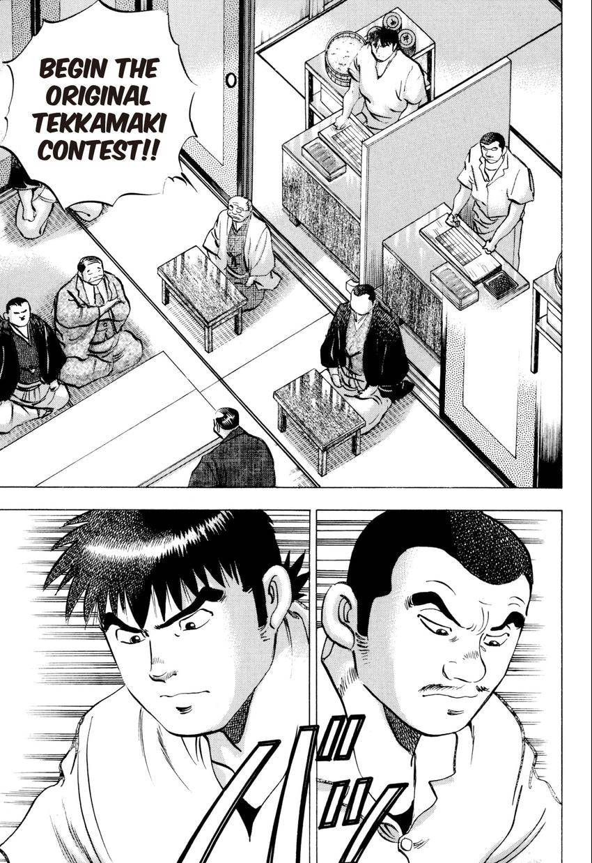 Food Explosion! Chapter 54 page 1 - 