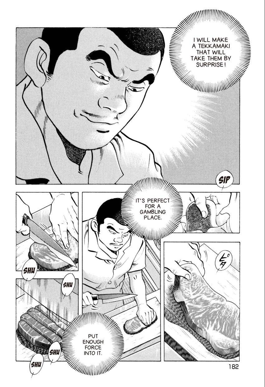 Food Explosion! Chapter 54 page 4 - 