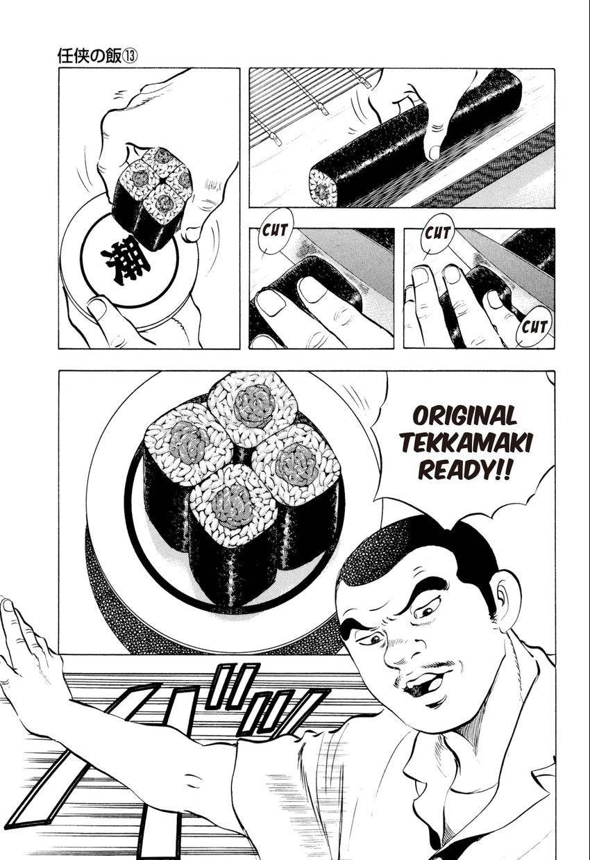 Food Explosion! Chapter 54 page 7 - 