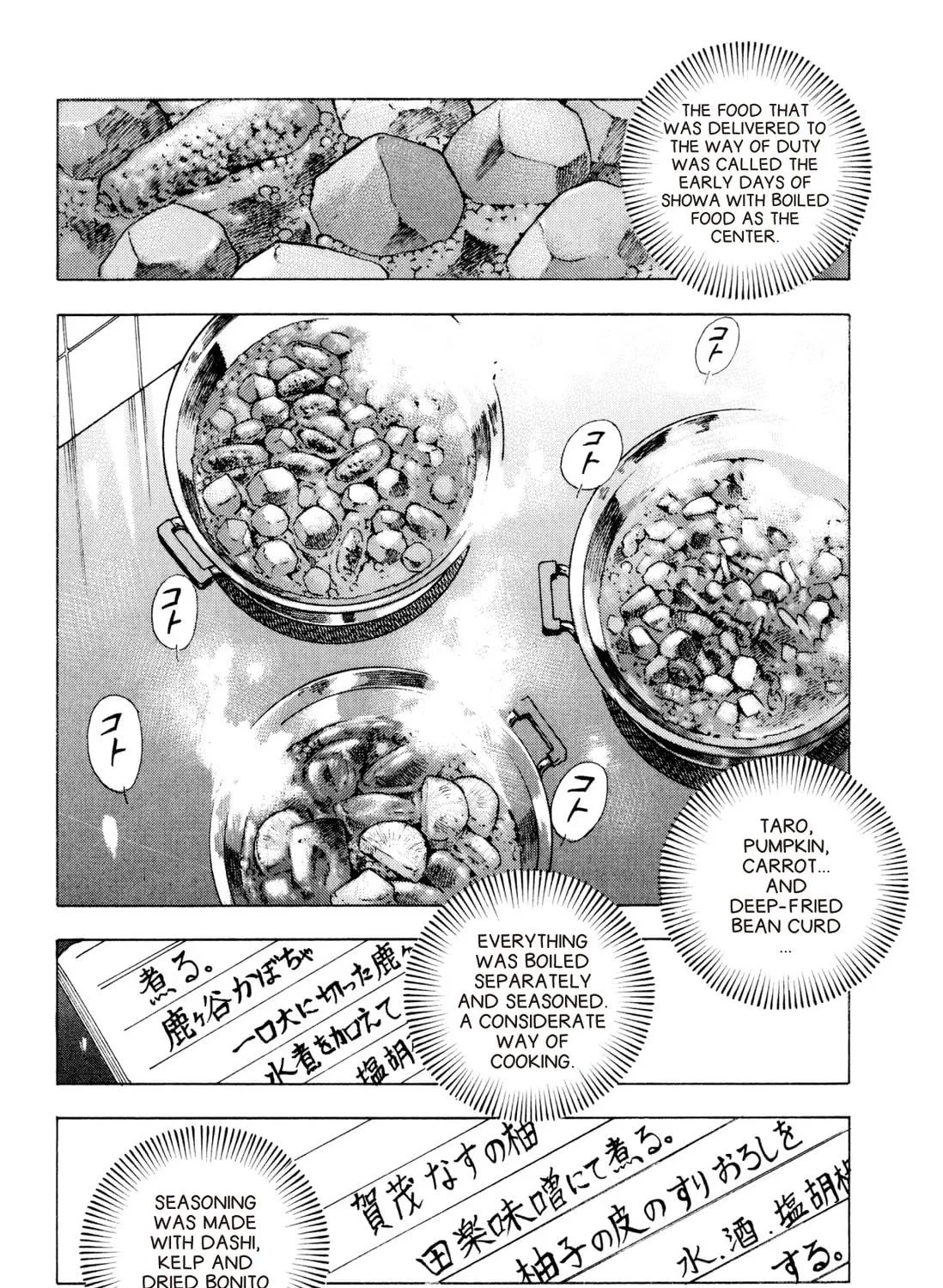Food Explosion! Chapter 6 page 11 - 