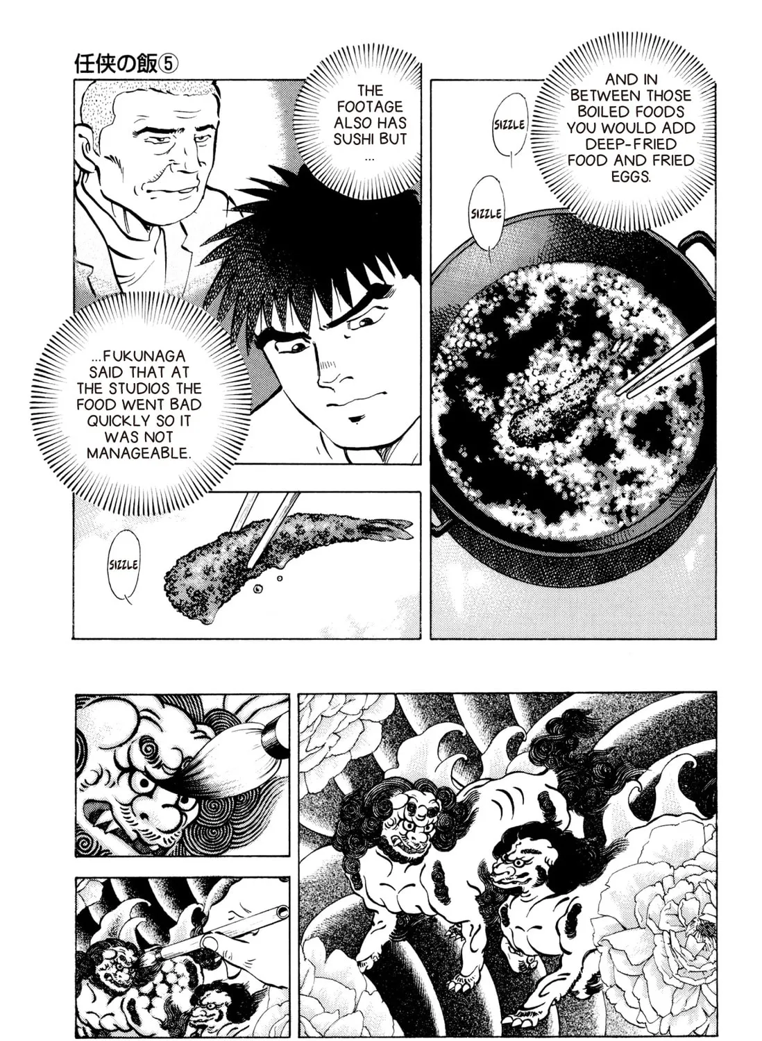 Food Explosion! Chapter 6 page 13 - 
