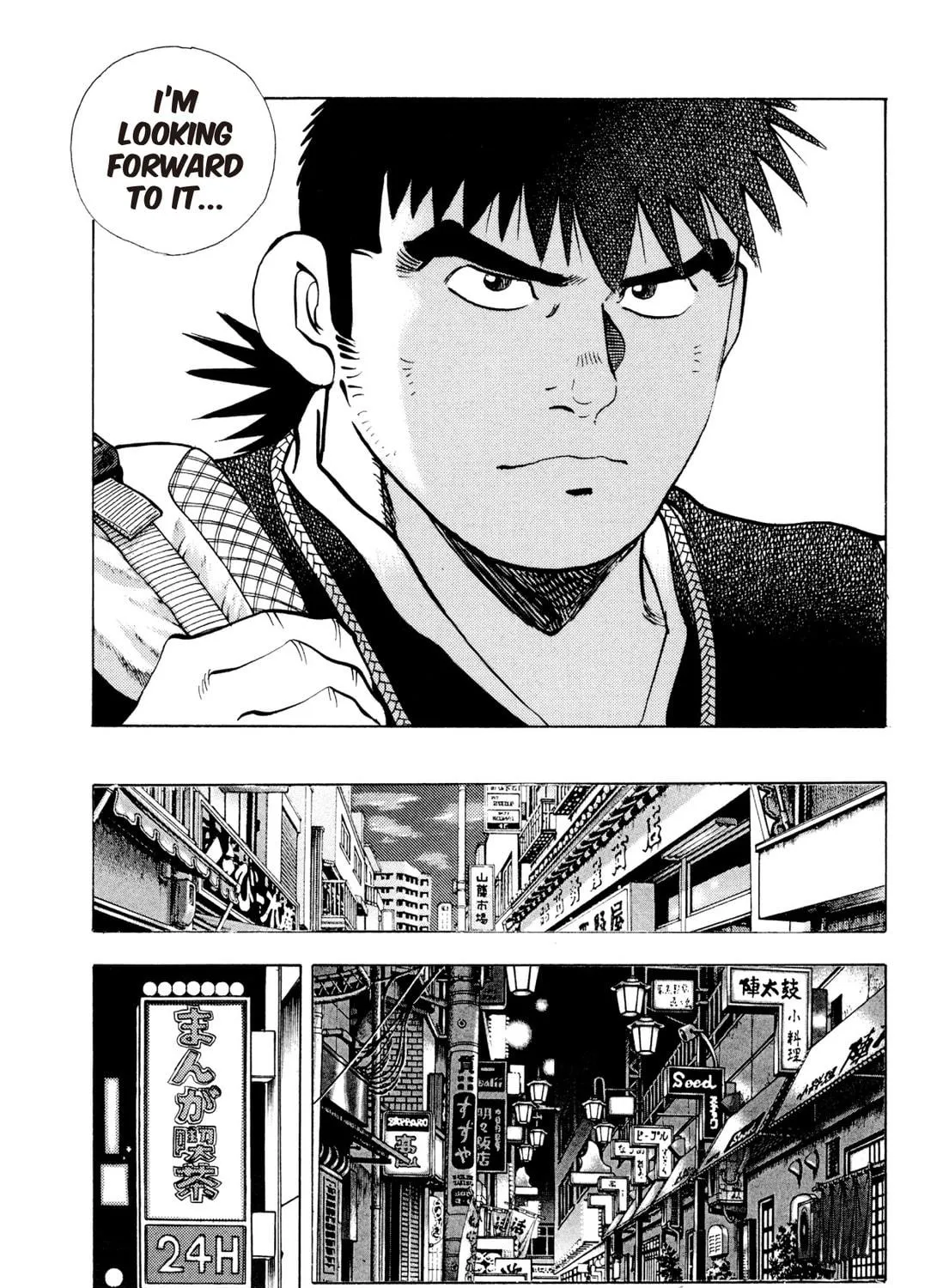 Food Explosion! Chapter 6 page 197 - 