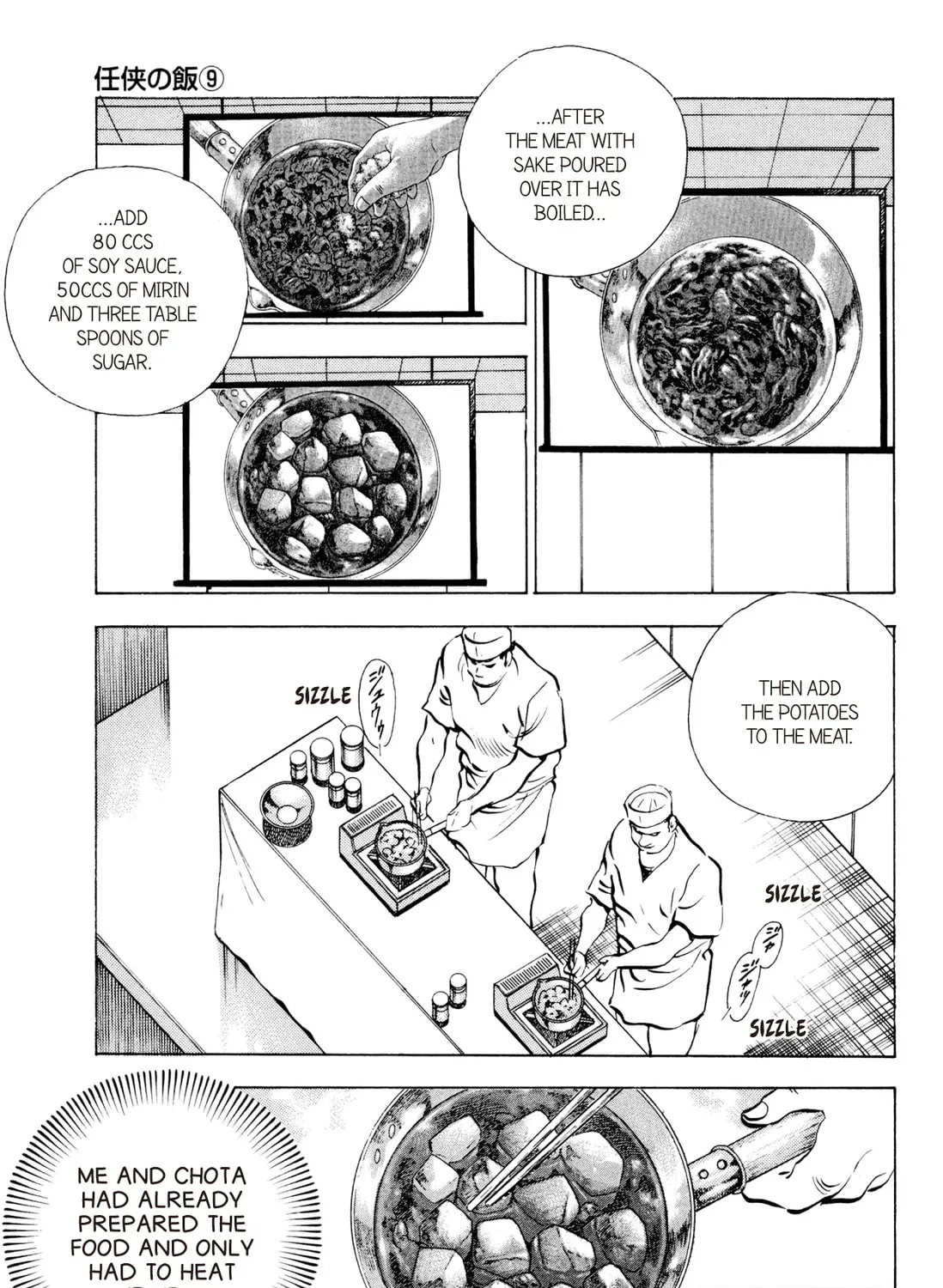 Food Explosion! Chapter 6 page 205 - 