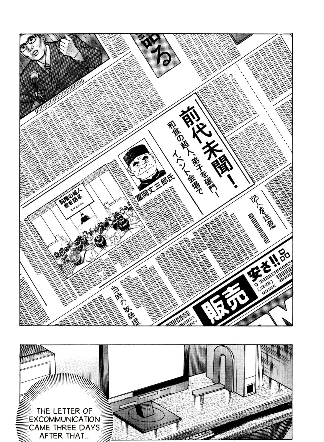 Food Explosion! Chapter 6 page 231 - 