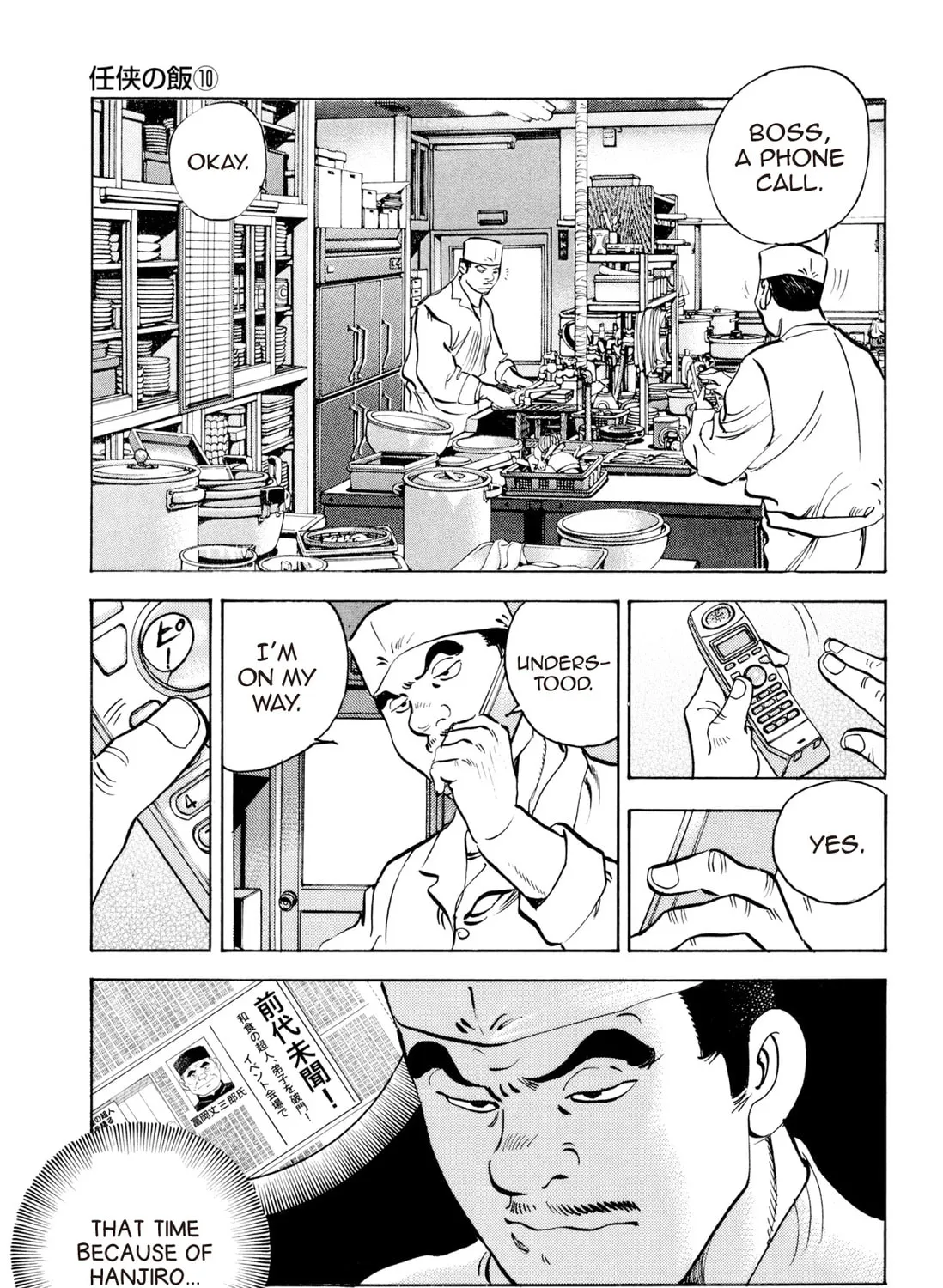 Food Explosion! Chapter 6 page 253 - 
