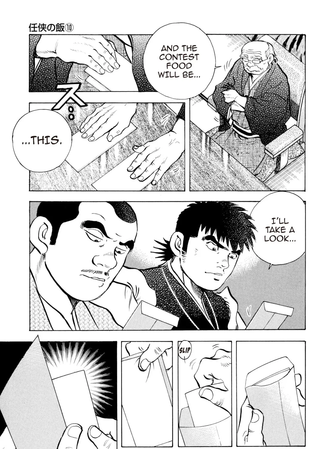 Food Explosion! Chapter 6 page 261 - 