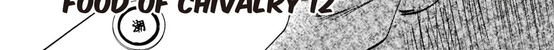 Food Explosion! Chapter 6 page 314 - 