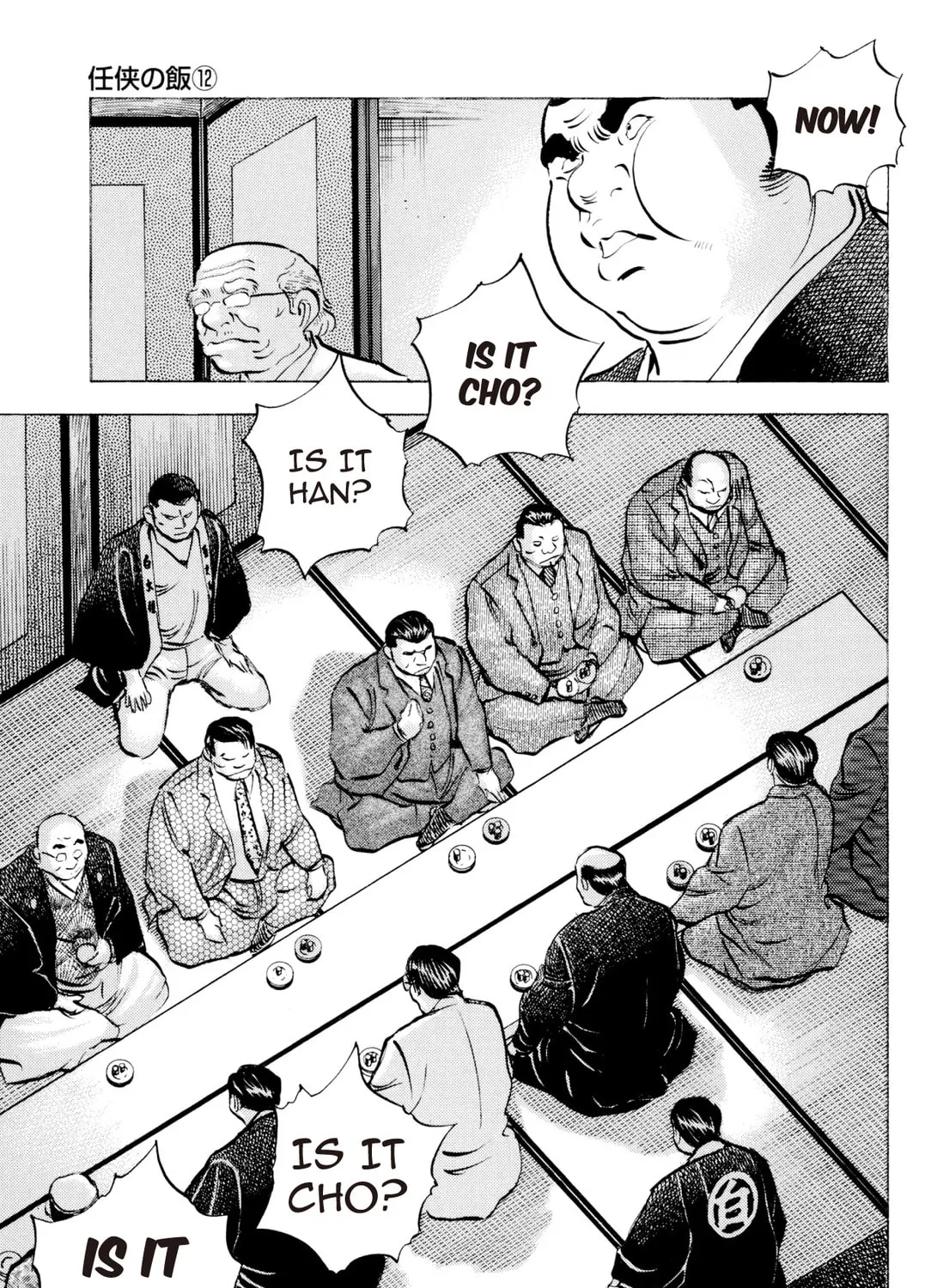 Food Explosion! Chapter 6 page 345 - 