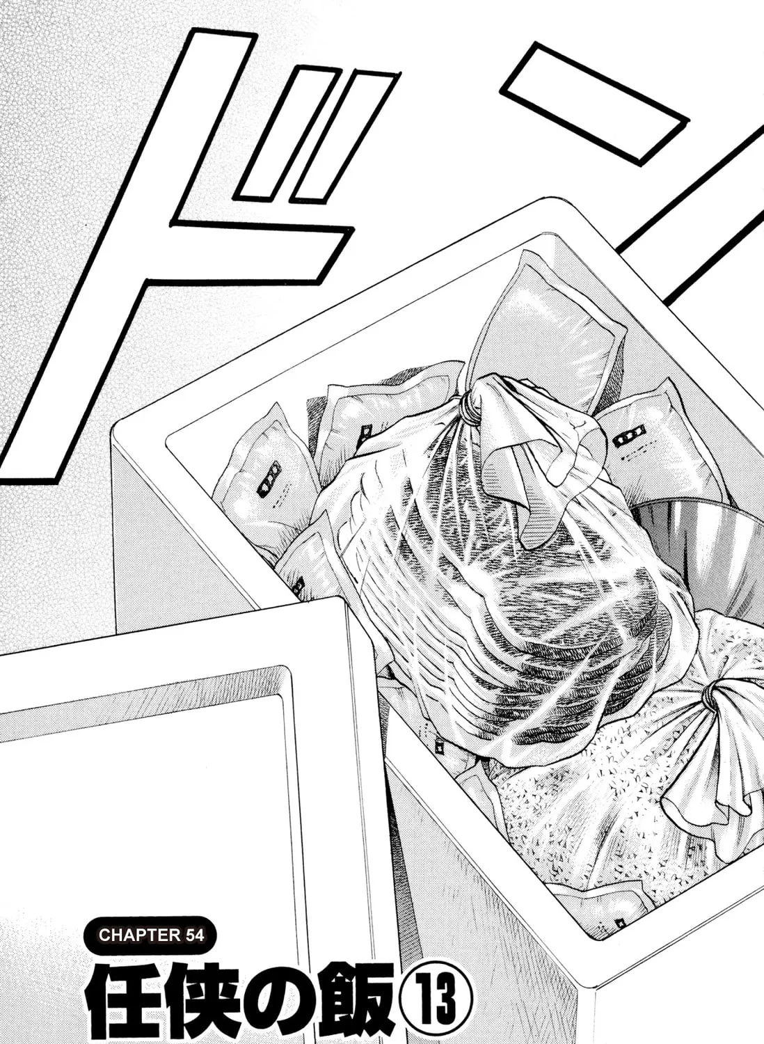 Food Explosion! Chapter 6 page 357 - 