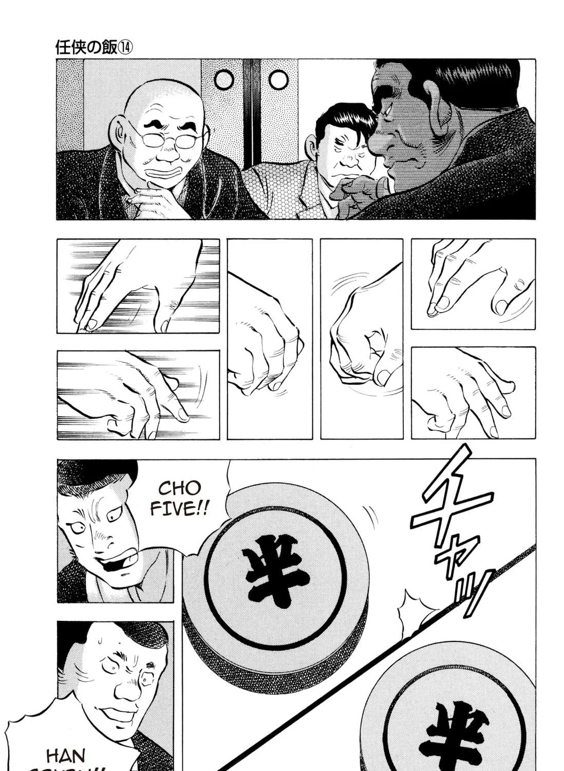 Food Explosion! Chapter 6 page 409 - 