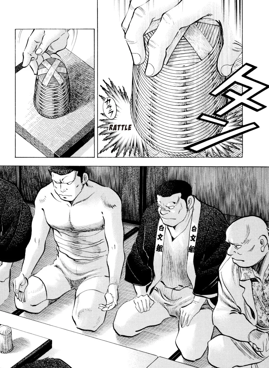 Food Explosion! Chapter 6 page 415 - 